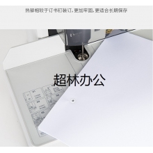得力(deli)4.8mm*500mm裝訂鉚管適用3875 3876A 3877A 3878S 3881 3888 33669S等機型3847