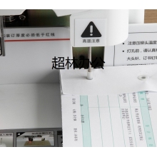 得力(deli)4.8mm*500mm裝訂鉚管適用3875 3876A 3877A 3878S 3881 3888 33669S等機型3847