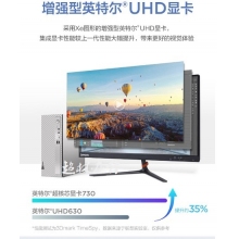 聯想(Lenovo)天逸510S英特爾酷睿i3個人商務臺式機電腦整機(12代i3-12100 8G 1T HDD win11)23英寸
