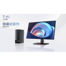 聯(lián)想(Lenovo)揚(yáng)天M4000q 英特爾酷睿i5 商用臺式機(jī)電腦整機(jī)(i5-12400 16G 1T+256G Type-C Win11)23英寸
