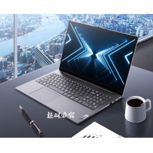 聯想筆記本電腦 揚天V15銳龍版2022 15.6英寸辦公輕薄本(六核R5-5500U 8G 512G Office Win11)