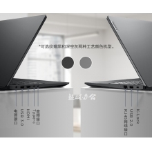 聯想筆記本電腦 揚天V15銳龍版2022 15.6英寸辦公輕薄本(六核R5-5500U 8G 512G Office Win11)