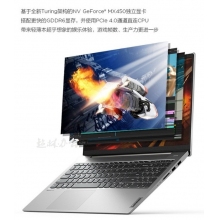 聯(lián)想S15筆記本電腦15.6英寸i5-1135G7輕薄便攜辦公16G/512G//獨(dú)顯