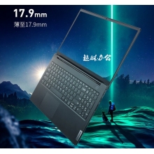 聯想筆記本電腦 15.6英寸輕薄本11代i7全面屏商務辦公編程剪輯視頻渲染游戲設計手提本 i7-1195G7 16G 512G固態丨升級款 滿血級銳炬Xe 滿速雷電4 帶數字小鍵盤 曜石黑