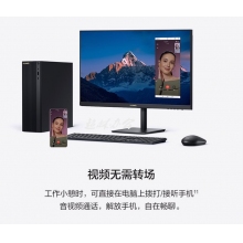 華為臺式電腦 HUAWEI MateStation B515 R5-4600G/8GB/256G+1T/集顯 商用臺式機(jī) 小機(jī)箱+23.8英寸顯示器