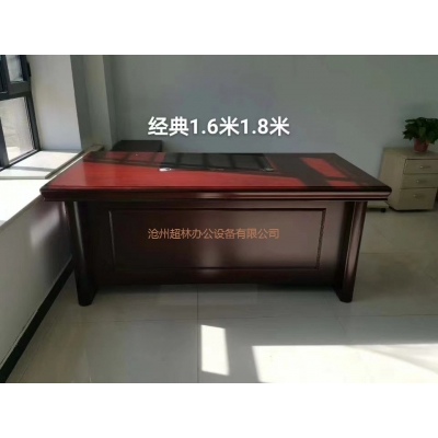 辦公電腦桌經(jīng)典款1.8米
