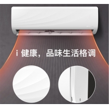 創維空調KFR-35GW 1.5匹  壁掛式