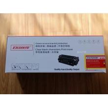 環保激光打印機硒鼓 CE313A/CF353A/CRG329M 紅