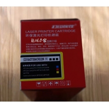 環保激光打印機硒鼓 CE310A/CF350A/CRG329K 黑