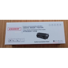 環保激光打印機硒鼓 易加粉-D101S
