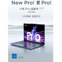 聯想筆記本電腦小新Pro16超能本 酷睿i7 16英寸輕薄本 16G 1T 2.5K高刷護眼屏
