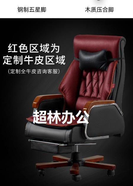 木質壓合腳.jpg