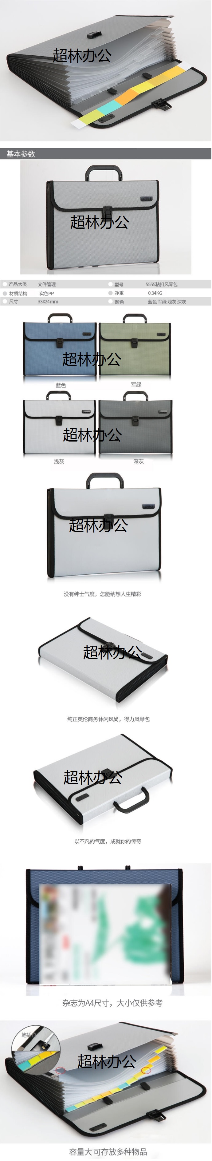 得力5555風琴包(藍)-得力集團有限公司.jpg