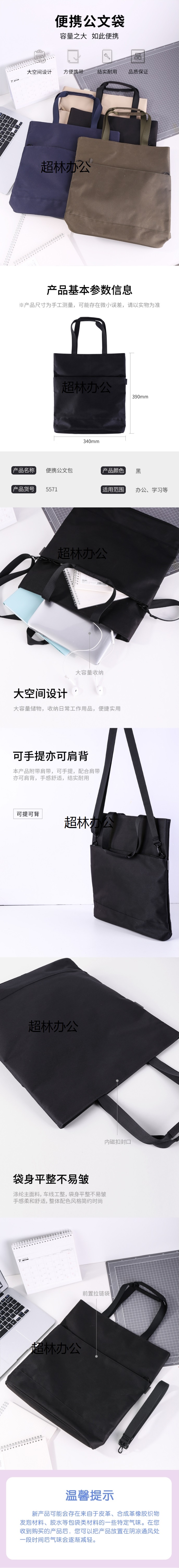 得力5571手提拉鏈袋(藍(lán))-得力集團(tuán)有限公司.jpg