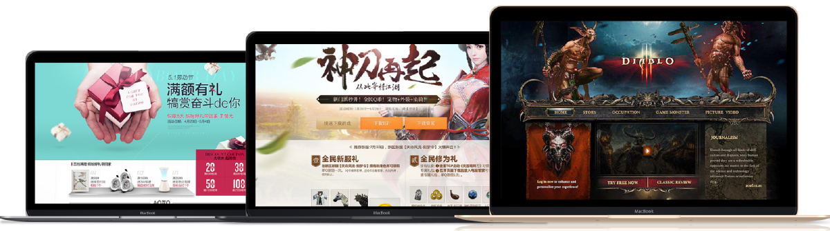web前端開發頁面