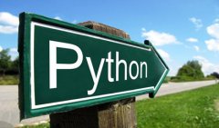 如何成為Python全棧工程師