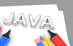 Java培訓課程需要學習的知識點有哪些?
