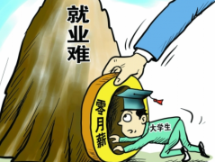 大學(xué)生想要就業(yè)好應(yīng)該學(xué)習(xí)什么技術(shù)?